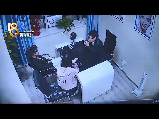 【1818黄金眼】老板娘帮店员维权,“清锴”怀疑目的不纯?